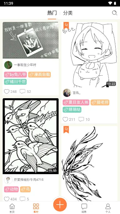 果冻橡皮章(橡皮章制作工具) 果冻橡皮章(橡皮章制作工具)