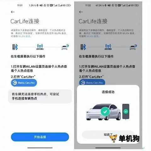 CarWith2026最新版本 CarWith2026最新版本