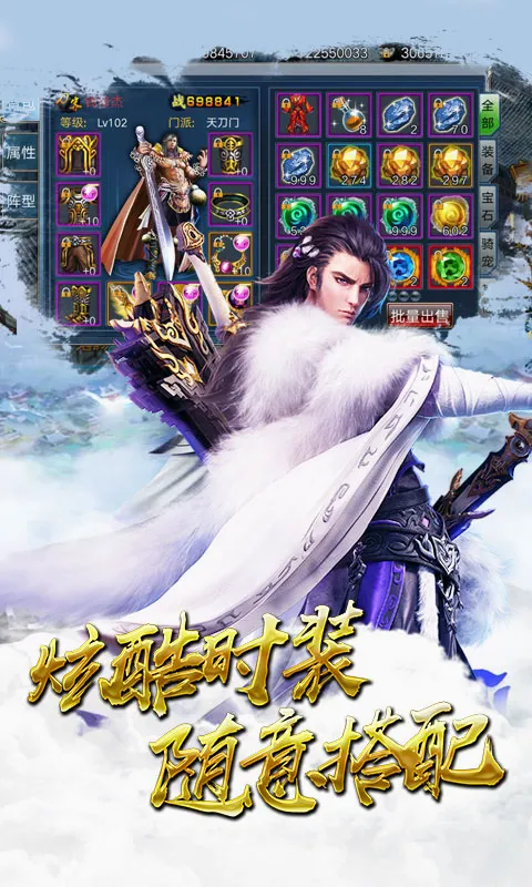 ����Ǭ��2026���°汾v200.120 �ֻ����ͼ3