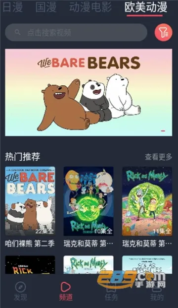 逗猫动漫最新手机版 逗猫动漫最新手机版