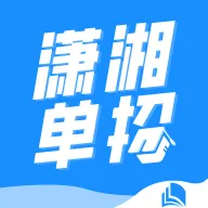 ���浥��(����ѧϰƽ̨)