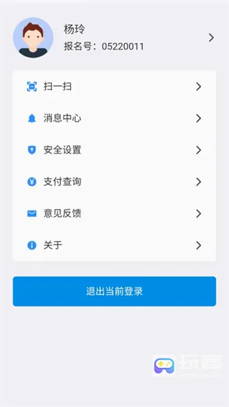 潇湘单招(单招学习平台) 潇湘单招(单招学习平台)