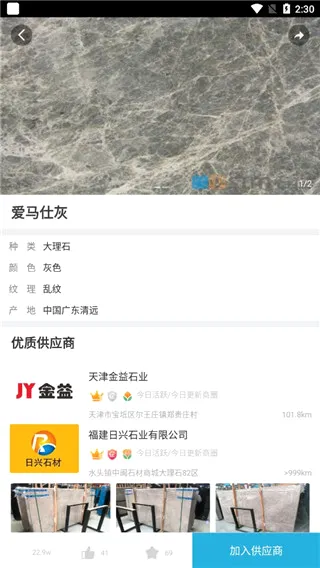 石猫(石材信息平台) 石猫(石材信息平台)