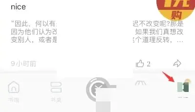 藏书馆2026最新版本 藏书馆2026最新版本
