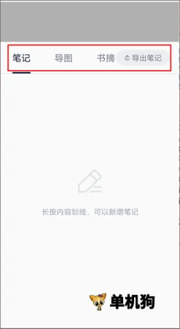 藏书馆2026最新版本 藏书馆2026最新版本