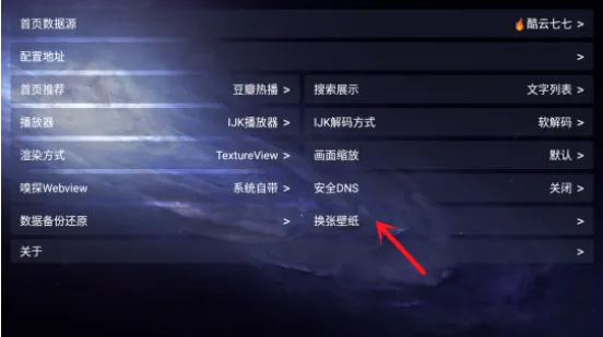 喵影视TV安卓版手机版 喵影视TV安卓版手机版