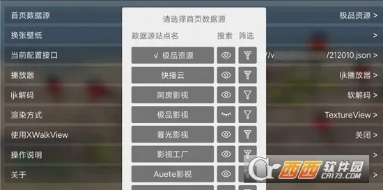 ��Ӱ��TV��׿���ֻ���v3.8.0 ��׿���ͼ2