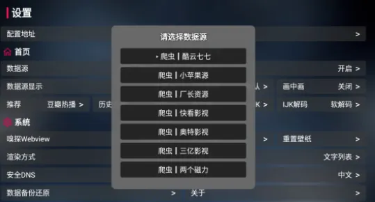 喵影视TV安卓版手机版 喵影视TV安卓版手机版