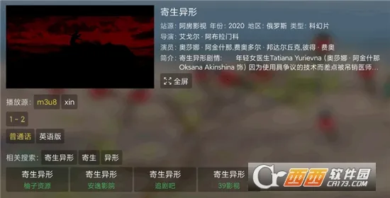��Ӱ��TV��׿���ֻ���v3.8.0 ��׿���ͼ3