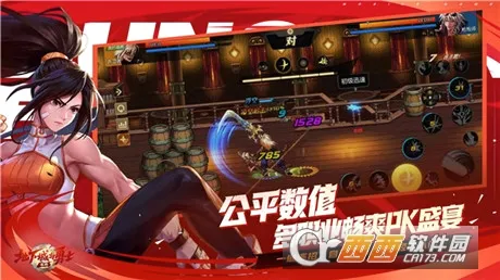 ���³�����ʿ����Դ2026���°汾v125.6.4.0 ��׿���ͼ2