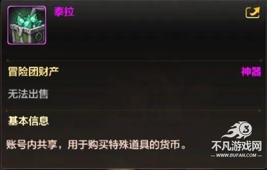 地下城与勇士:起源2026最新版本 地下城与勇士:起源2026最新版本