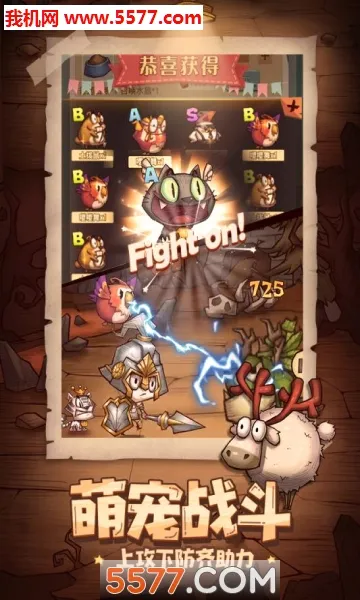 ð������ͼ(ð�տ�����Ϸ)v1.0.0 ��Ѱ��ͼ2