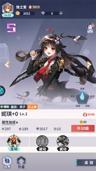 冒险与推图(冒险卡牌游戏) 冒险与推图(冒险卡牌游戏)