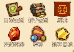 冒险与推图(冒险卡牌游戏) 冒险与推图(冒险卡牌游戏)