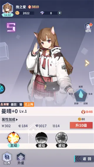 冒险与推图(冒险卡牌游戏) 冒险与推图(冒险卡牌游戏)