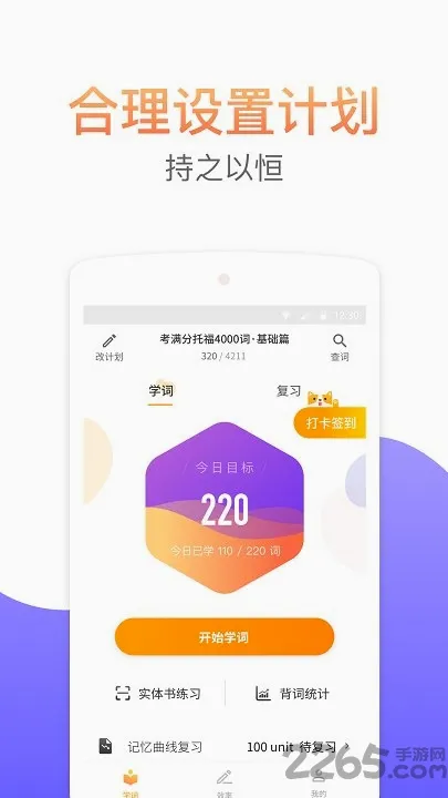 �����ִʻ������ֻ���