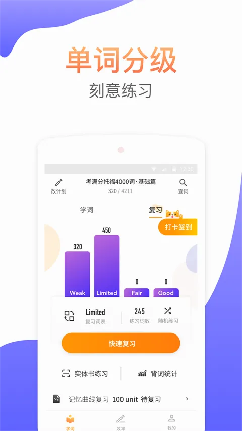 �����ִʻ������ֻ���