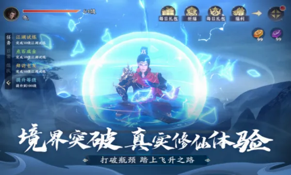 һ���(����ð������)v1.0 �ٷ������ͼ3