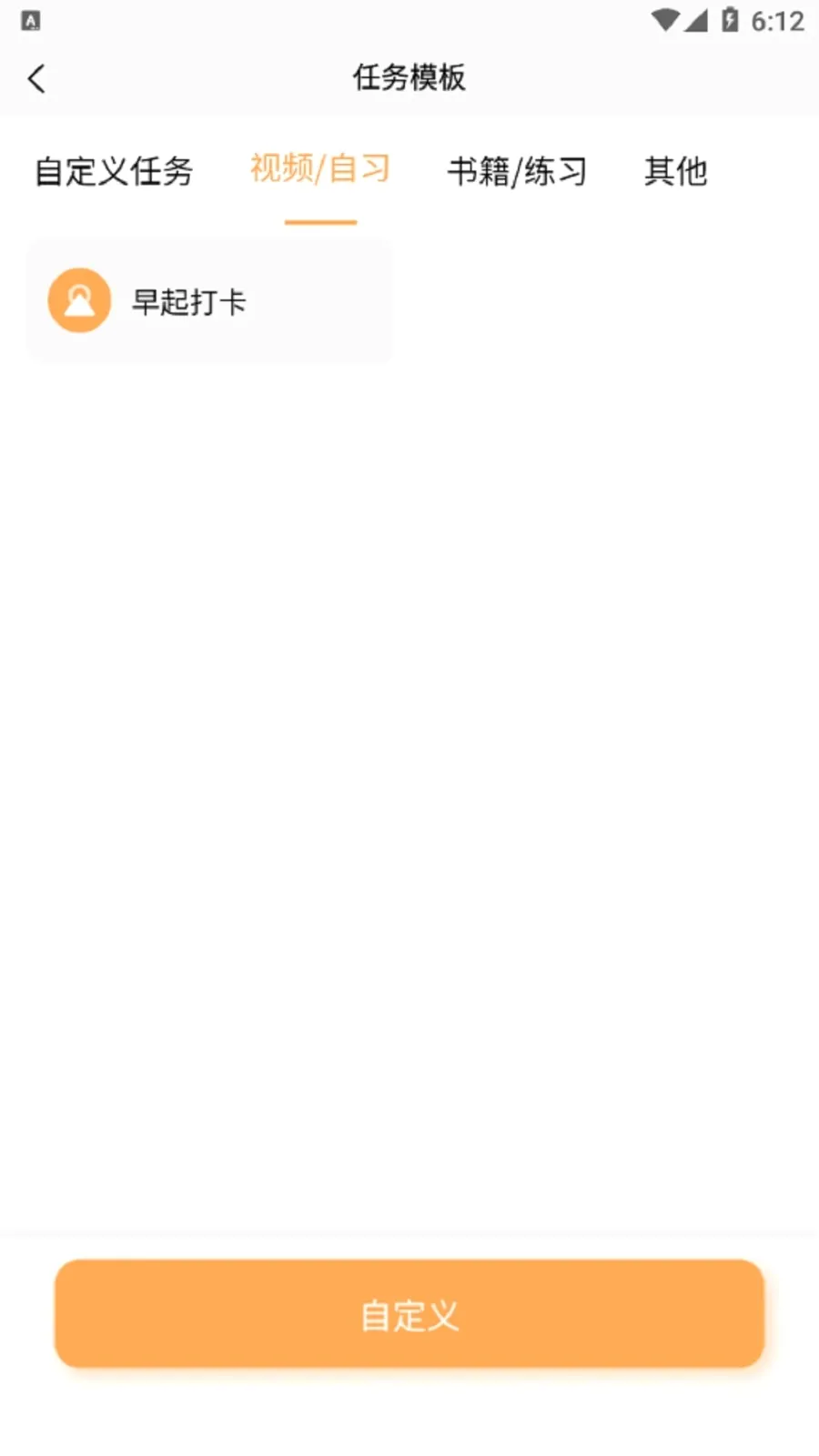 �����ɿ��а�׿���ֻ���v2.0.37 �ٷ������ͼ2