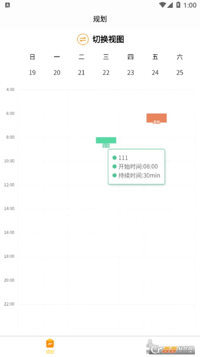 �����ɿ��а�׿���ֻ���v2.0.37 �ٷ������ͼ0