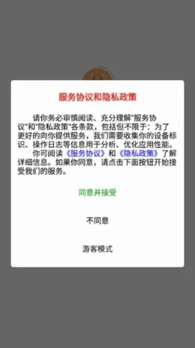 数大仙考研安卓版手机版 数大仙考研安卓版手机版