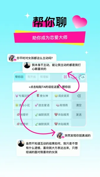 灵犀键盘2026最新版本 灵犀键盘2026最新版本
