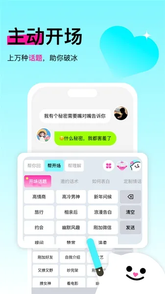 灵犀键盘2026最新版本 灵犀键盘2026最新版本