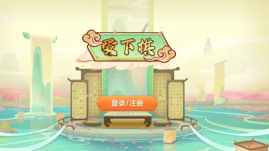 ������(�ٶ�Χ��ѧϰ��Ϸ)v2.6.3 �ֻ����ͼ3