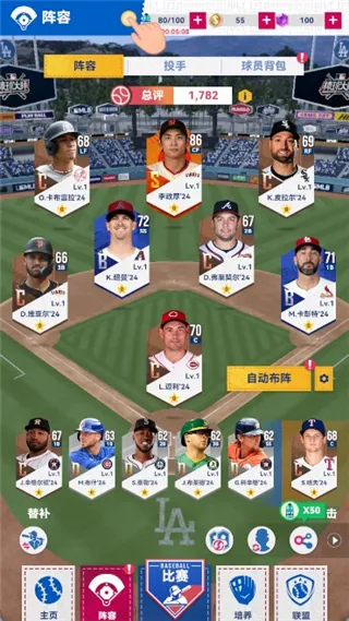 棒球大师(棒球竞技游戏) 棒球大师(棒球竞技游戏)