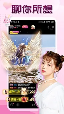 伴友直播2026最新版本 伴友直播2026最新版本