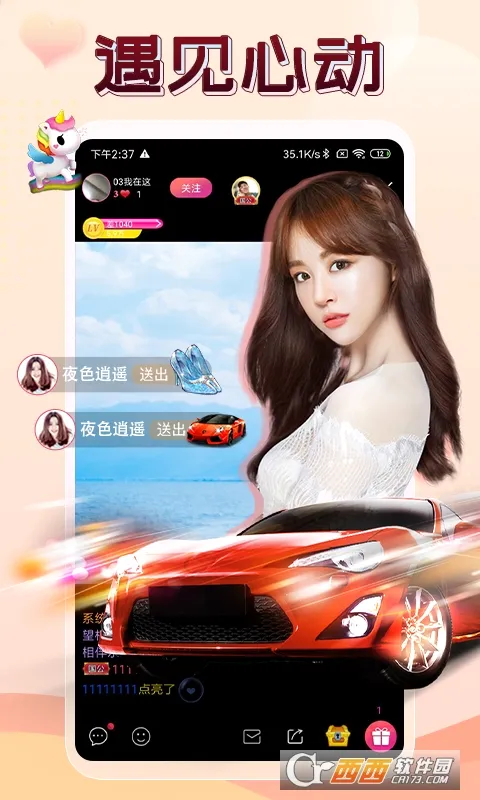 ����ֱ��2026���°汾v2.9.2 ��Ѱ��ͼ1