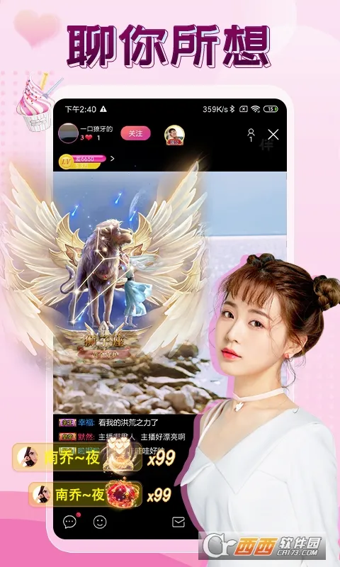 ����ֱ��2026���°汾v2.9.2 ��Ѱ��ͼ2