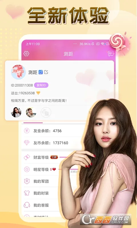����ֱ��2026���°汾v2.9.2 ��Ѱ��ͼ0