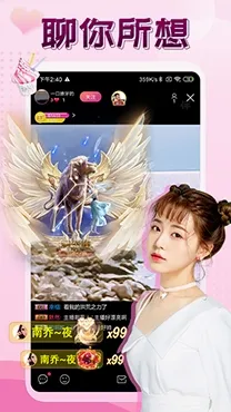 伴友直播2026最新版本 伴友直播2026最新版本