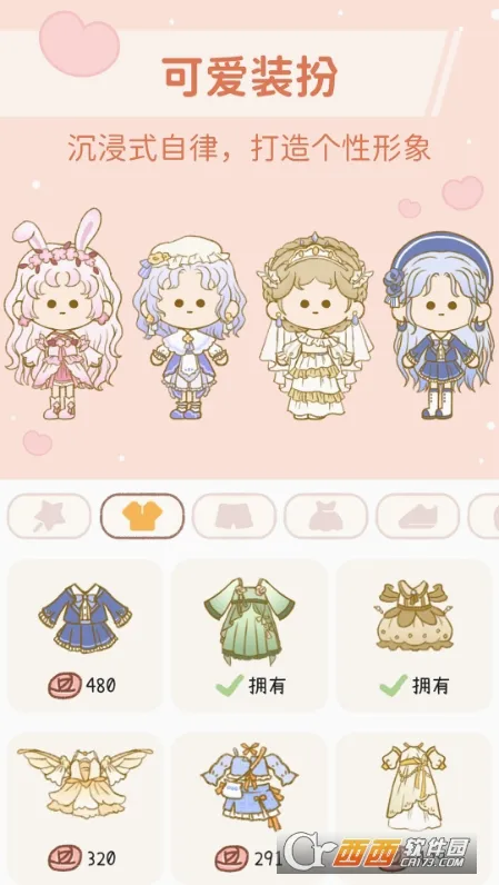 YoYo�ճ�(ϰ�����ɴ�)v3.6.3 �ٷ������ͼ1