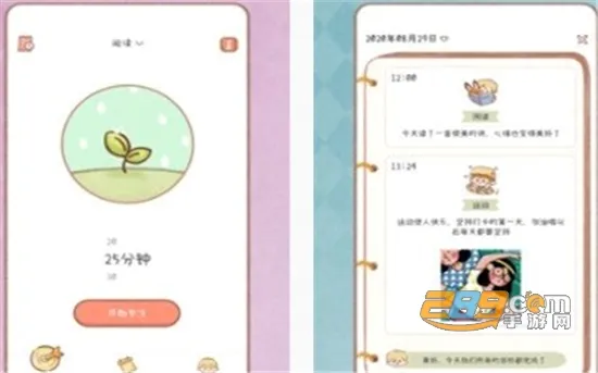 YoYo日常(习惯养成打卡) YoYo日常(习惯养成打卡)