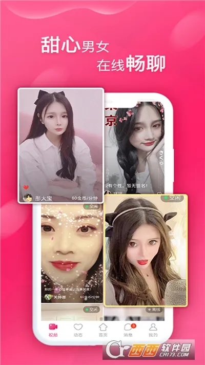 ����TV(Ӱ��ֱ������)v1.0.0 ��׿���ͼ1