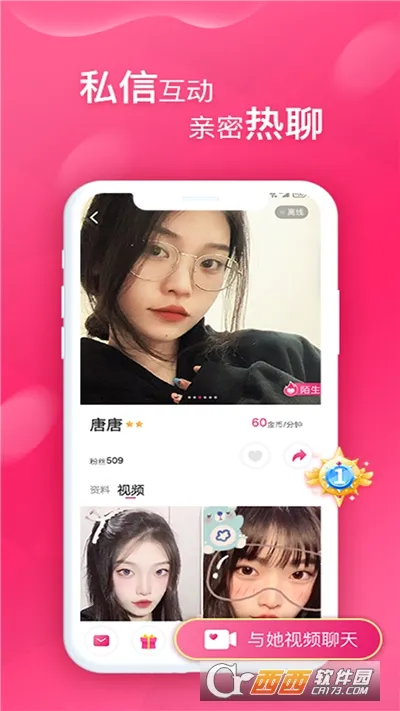����TV(Ӱ��ֱ������)v1.0.0 ��׿���ͼ2