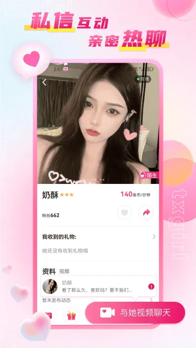 ����TV(Ӱ��ֱ������)v1.0.0 ��׿���ͼ3