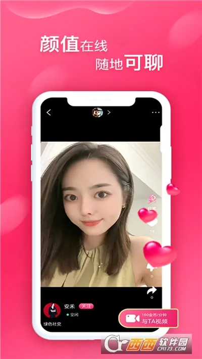 ����TV(Ӱ��ֱ������)v1.0.0 ��׿���ͼ0