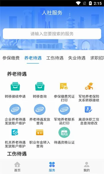 ��������2026���°汾v7.0.48 �ٷ������ͼ1