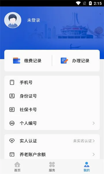 ��������2026���°汾v7.0.48 �ٷ������ͼ0
