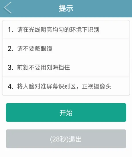 广西人社2026最新版本 广西人社2026最新版本