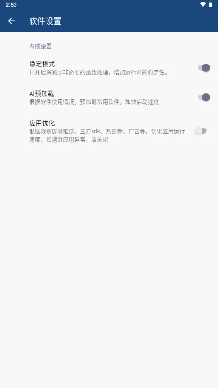 Qxstoy���2026���°汾v1.0 ��Ѱ��ͼ1