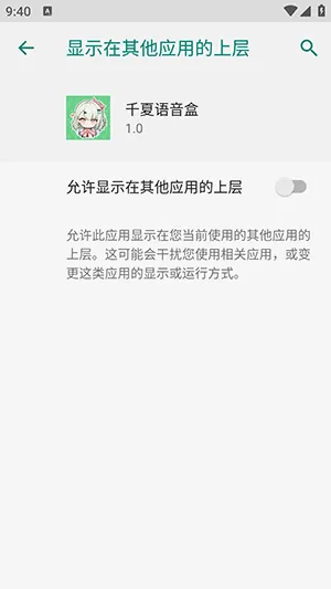 ǧ��������2026���°汾v1.0 �ٷ������ͼ1
