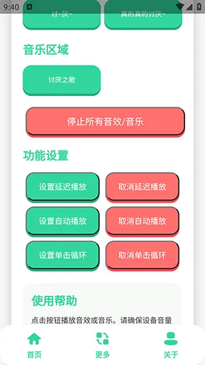 ǧ��������2026���°汾v1.0 �ٷ������ͼ0