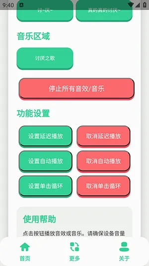 千夏语音盒2026最新版本
