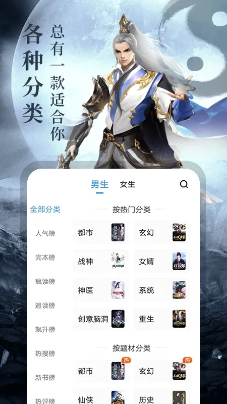 �迴С˵(�ƶ��Ķ�Ӧ��)v1.0.0 �ٷ������ͼ1