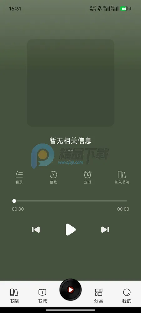 疯看小说(移动阅读应用) 疯看小说(移动阅读应用)