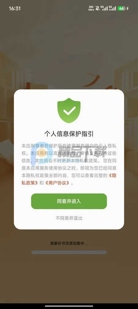 疯看小说(移动阅读应用) 疯看小说(移动阅读应用)
